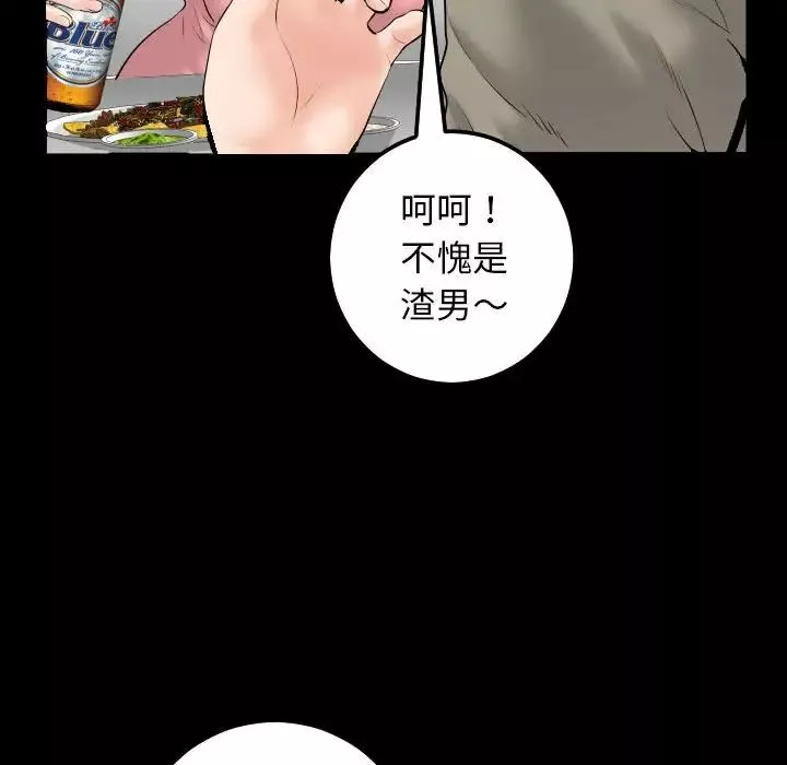 與學姐的那些事第34話