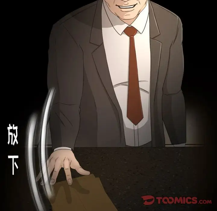 专属契约第31章