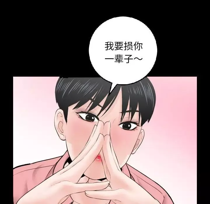 與學姐的那些事第34話