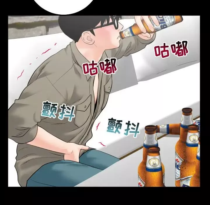 與學姐的那些事第34話