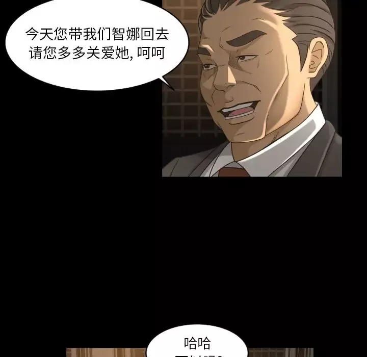 专属契约-第31章 - 图片 31