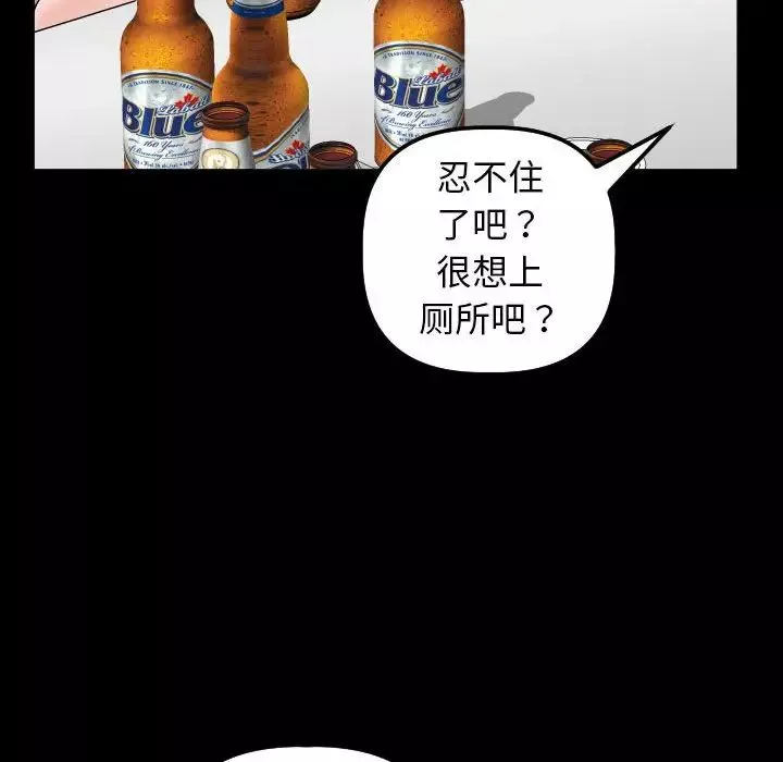 與學姐的那些事第34話