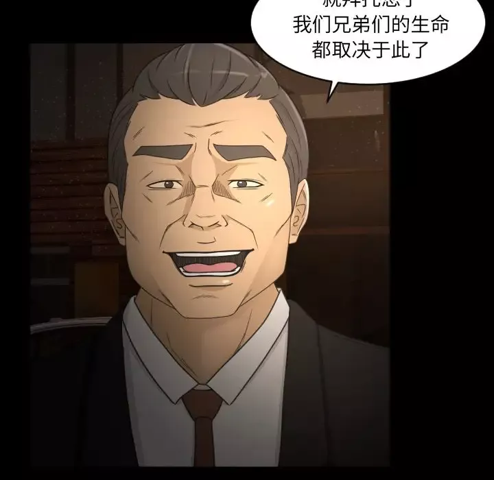 與學姐的那些事第34話