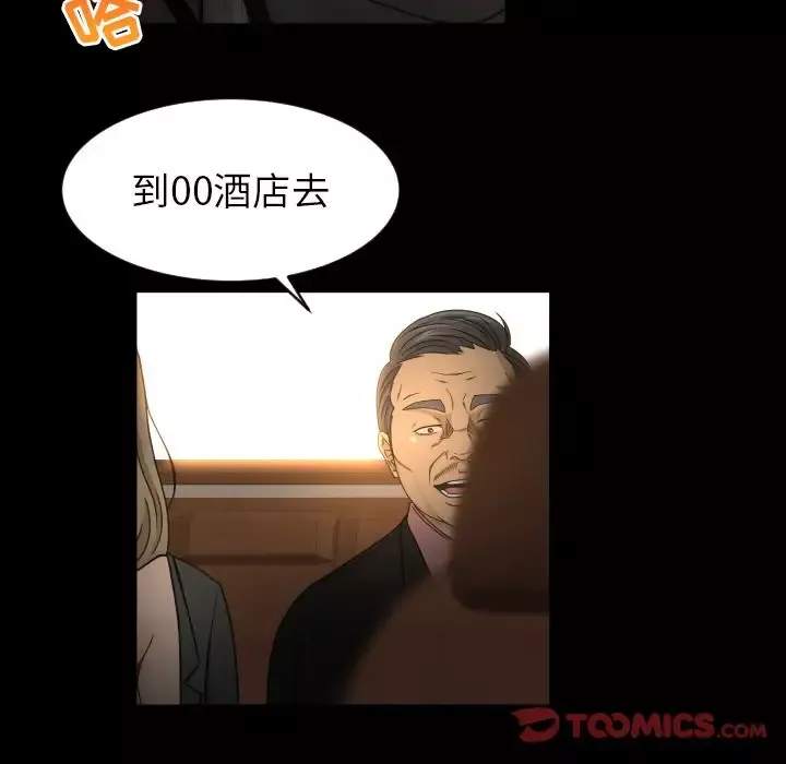 专属契约-第31章 - 图片 38