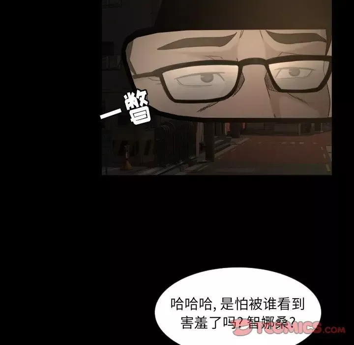 专属契约-第31章 - 图片 44