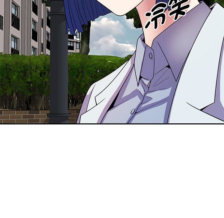 别叫我老师第13话