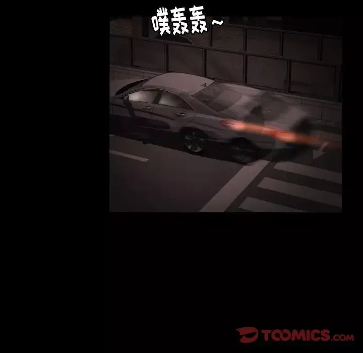 专属契约-第31章 - 图片 50