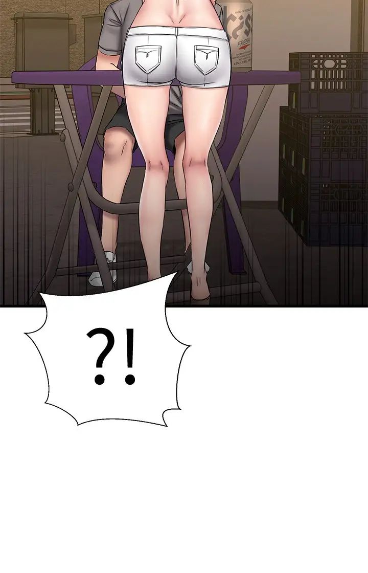 我的好友太超過!第14話-老闆，要和我上床嗎?