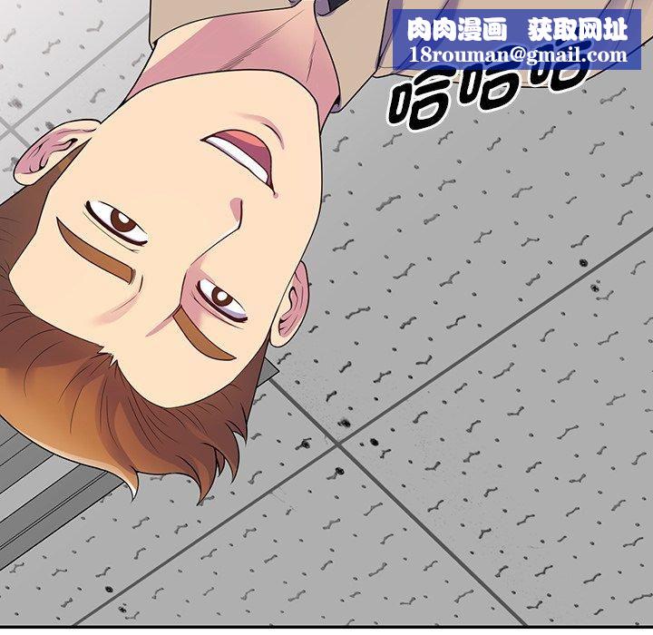 別叫我老師第13話