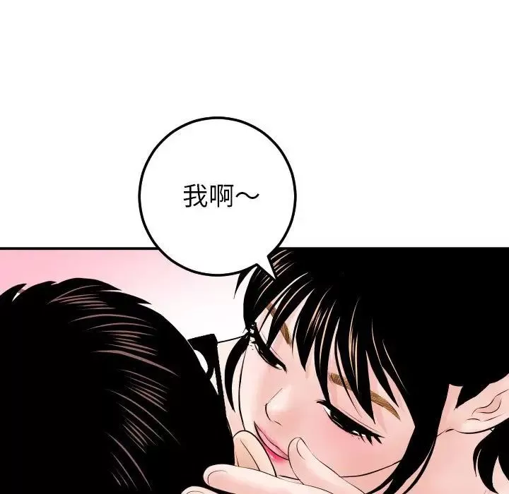 與學姐的那些事第34話