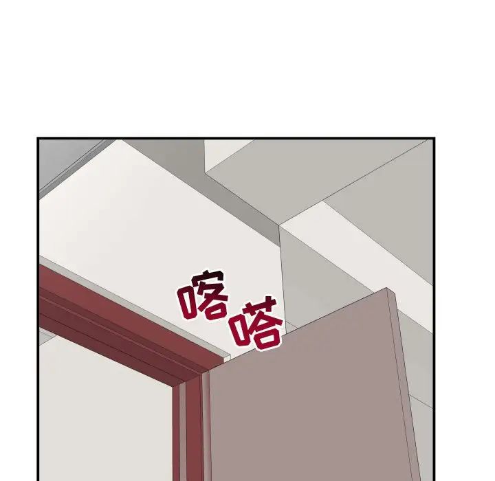 与学姐的那些事第34话