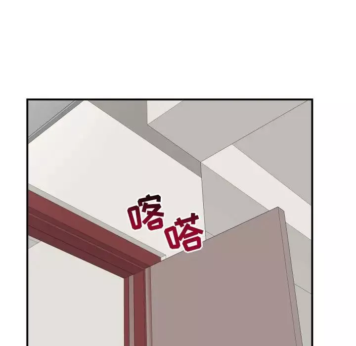 與學姐的那些事第34話
