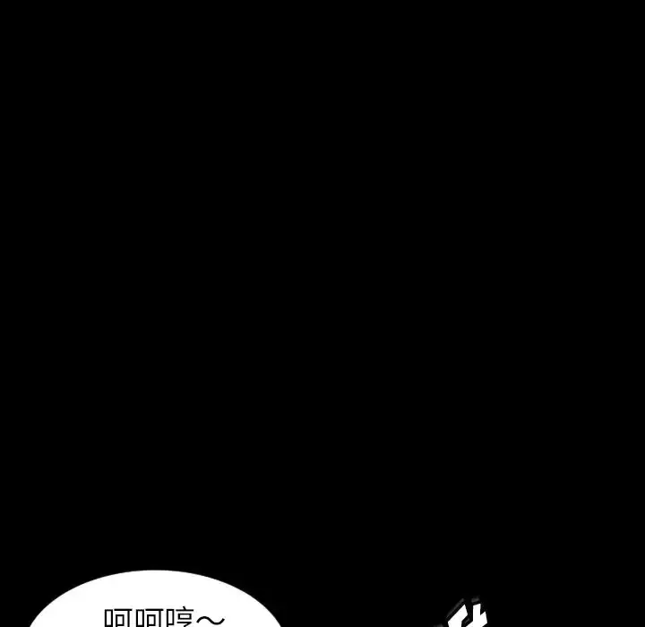 专属契约-第31章 - 图片 61