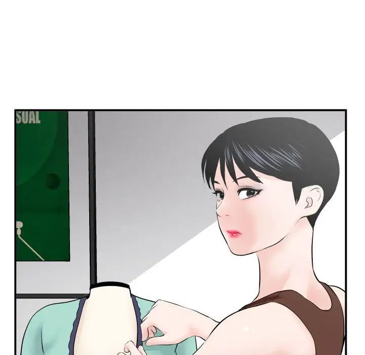 與學姐的那些事第34話