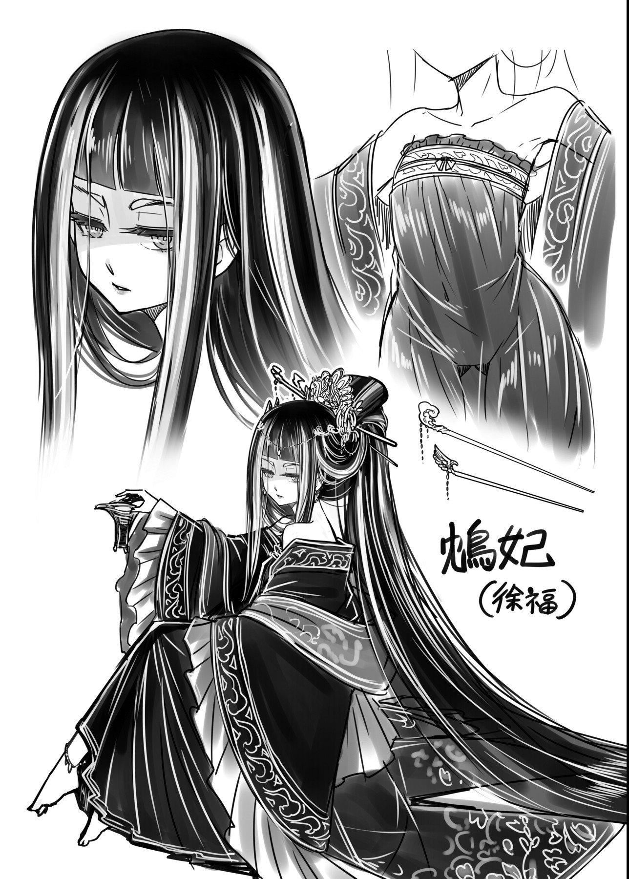 [黒青郎君]永世流転[DL版][黒青郎君]永世流転[DL版]