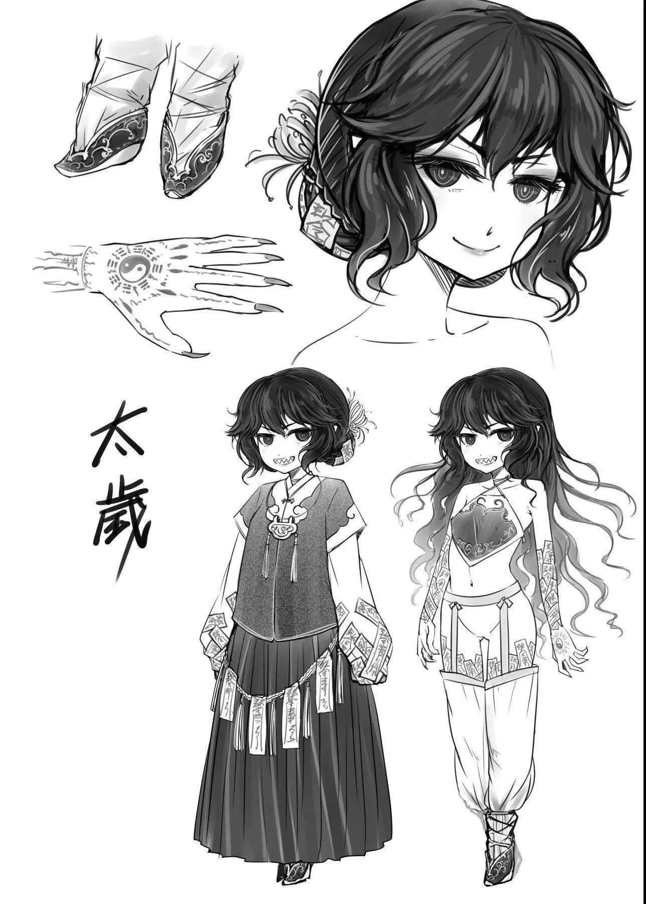 [黒青郎君]永世流転[DL版]-[黒青郎君]永世流転[DL版] - 图片 211