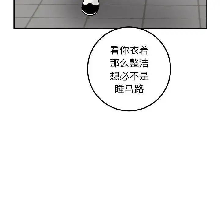 与学姐的那些事第34话