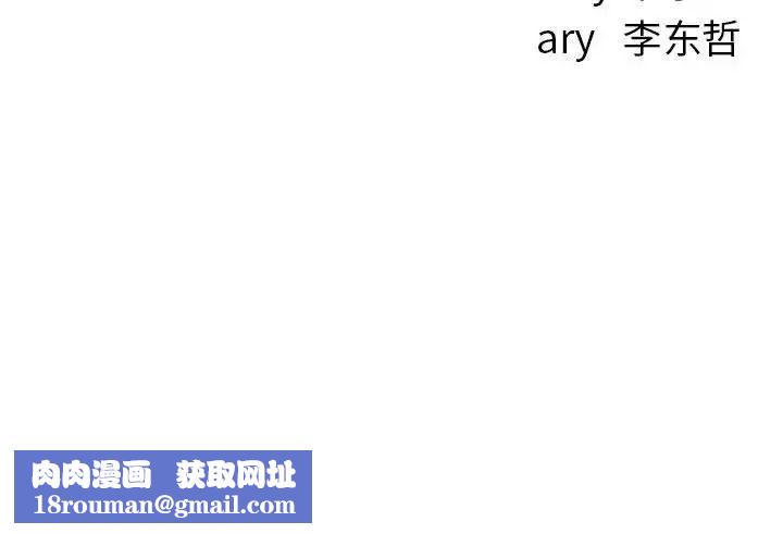 与学姐的那些事第34话