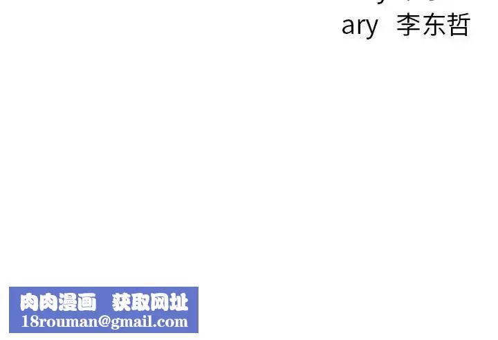 與學姐的那些事第34話