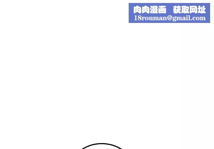 与学姐的那些事-第35话 - 图片 1