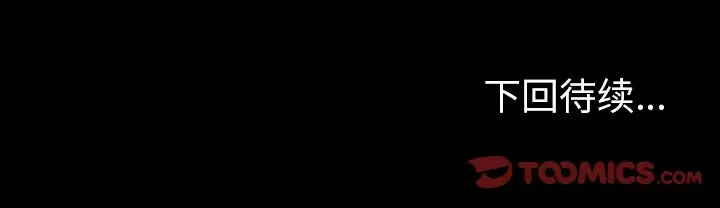 专属契约第31章