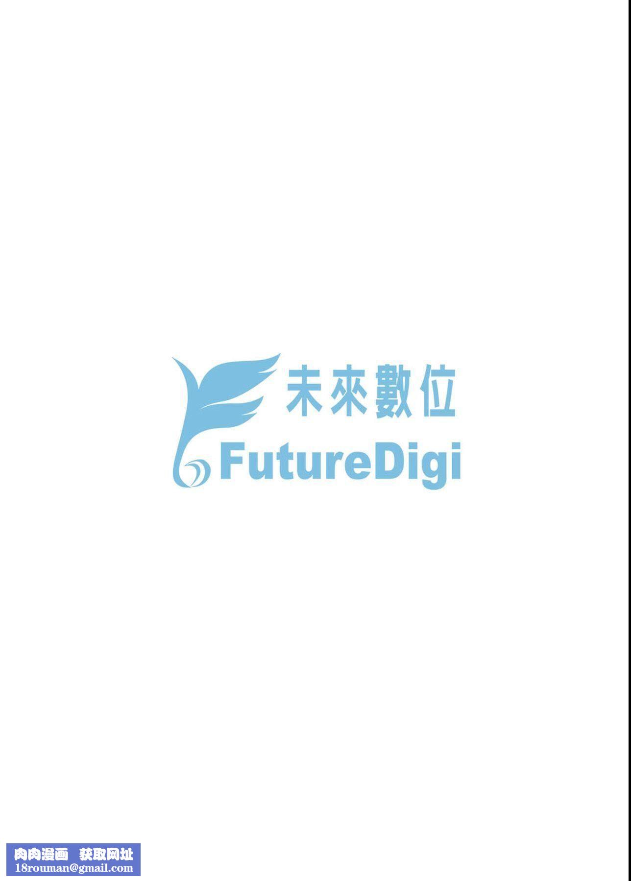 [黒青郎君]永世流転[DL版][黒青郎君]永世流転[DL版]