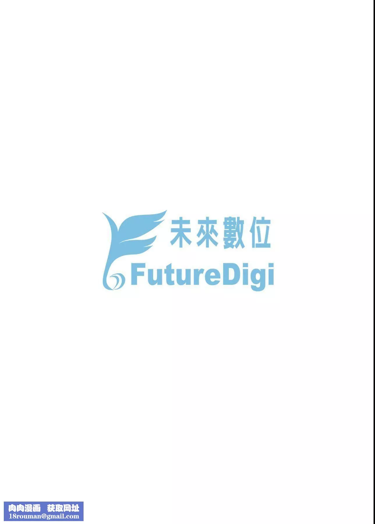 [黒青郎君]永世流転[DL版][黒青郎君]永世流転[DL版]