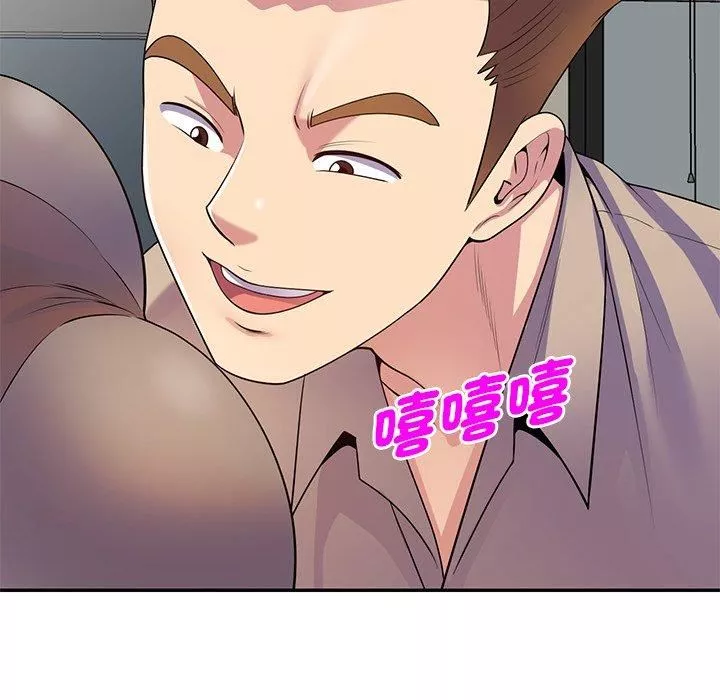 别叫我老师-第13话 - 图片 131
