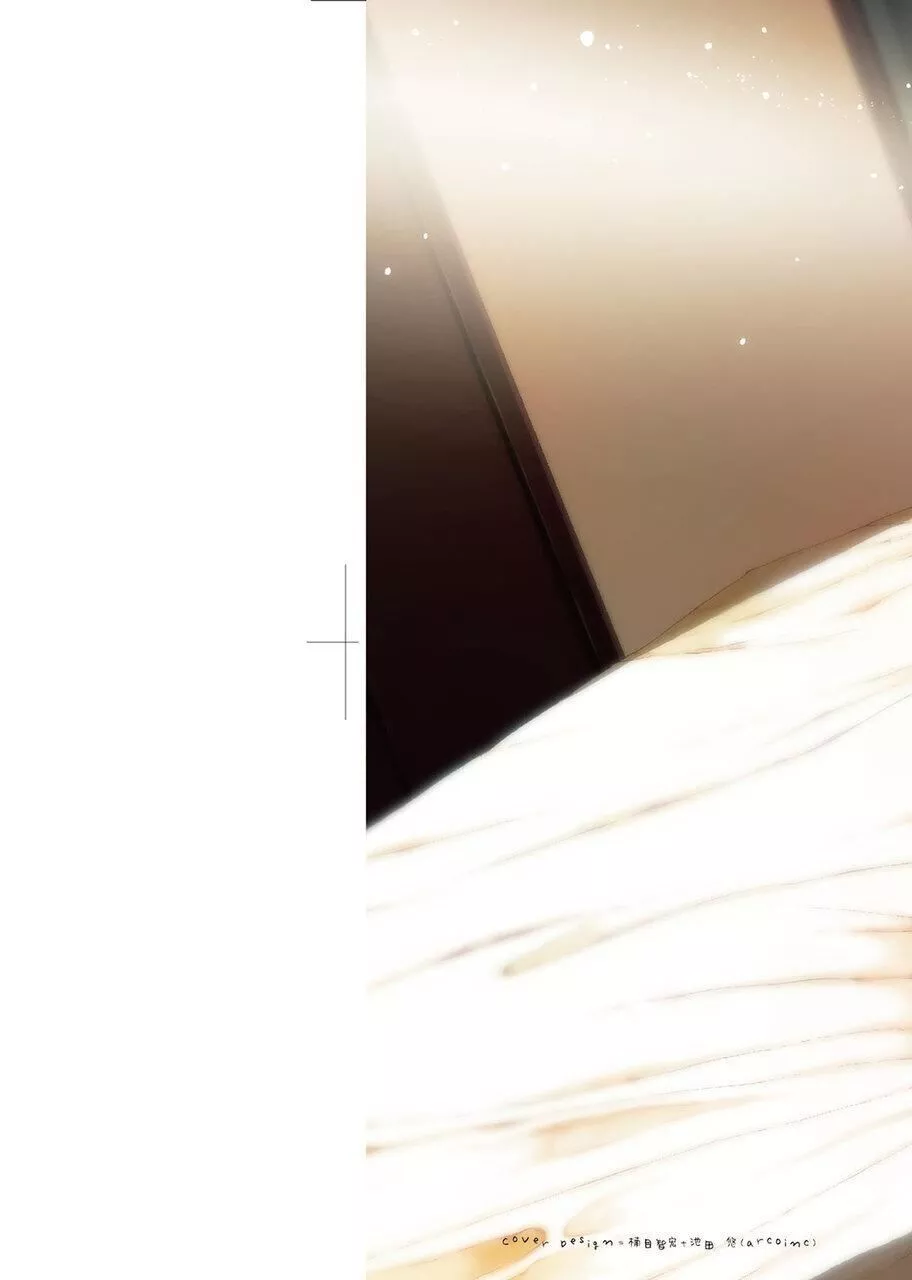 [御免なさい]だから神様、ボクにしか见えないちいさな恋人をください。[DL版]-[御免なさい]だから神様、ボクにしか见えないちいさな恋人をください。[DL版] - 图片 2