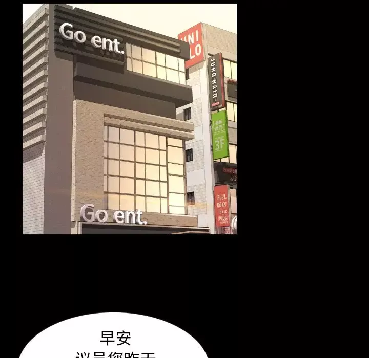 专属契约-第32章 - 图片 7