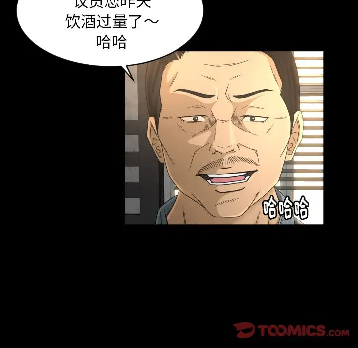 专属契约第32章