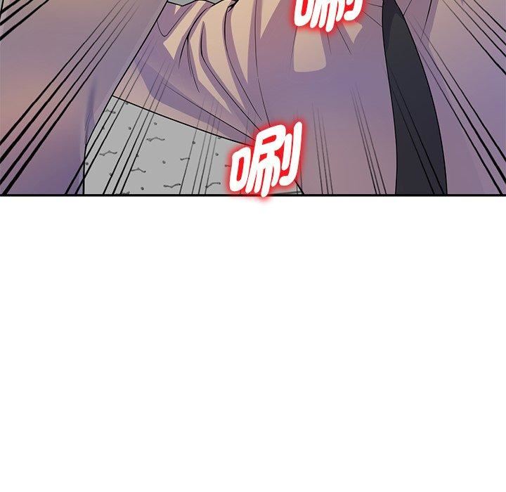 别叫我老师第13话