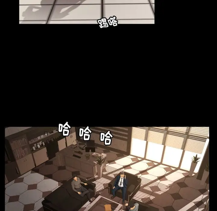 专属契约第32章