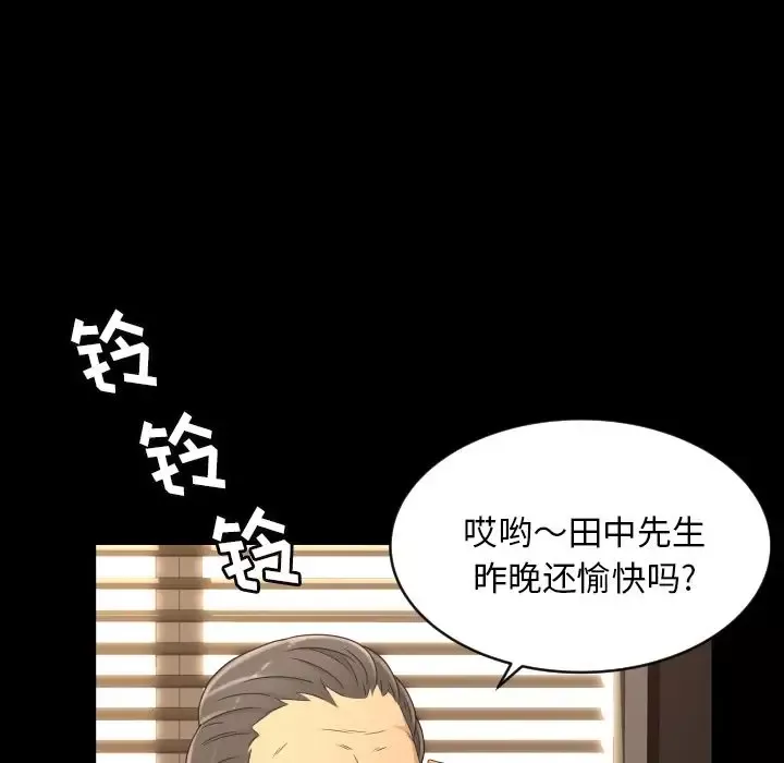专属契约-第32章 - 图片 13