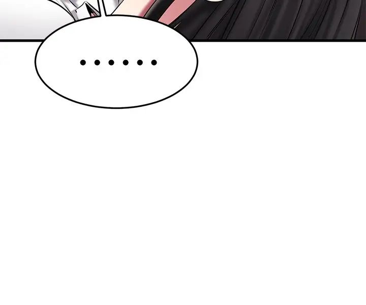 我的好友太超過!第15話-這也太大了吧?