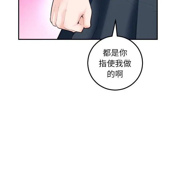 与学姐的那些事第35话