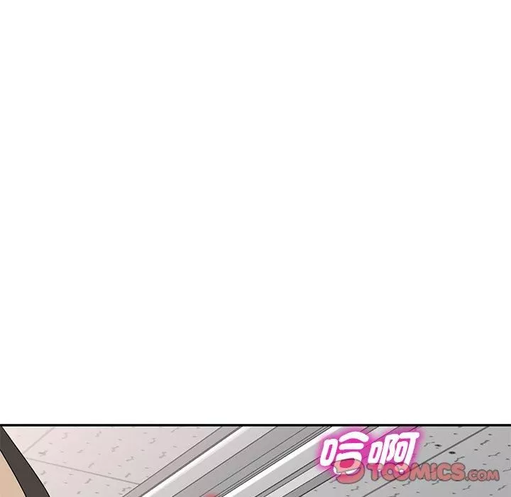 别叫我老师-第13话 - 图片 160