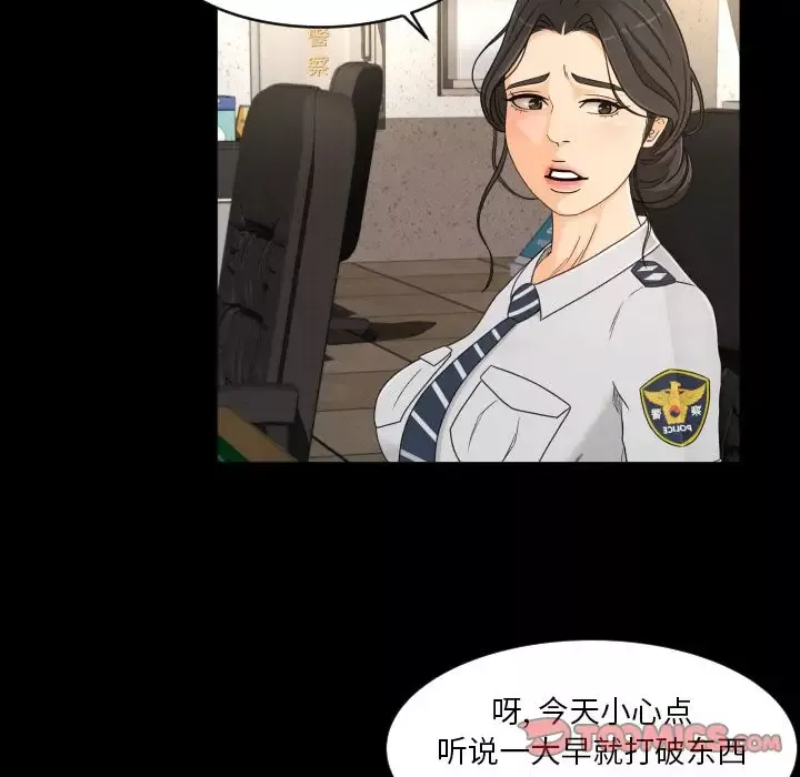 专属契约-第32章 - 图片 26