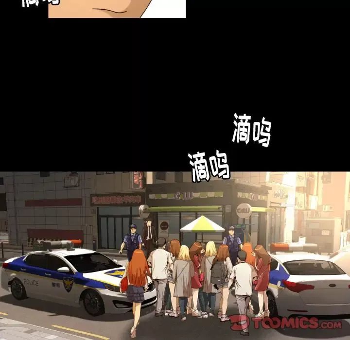 专属契约-第32章 - 图片 36