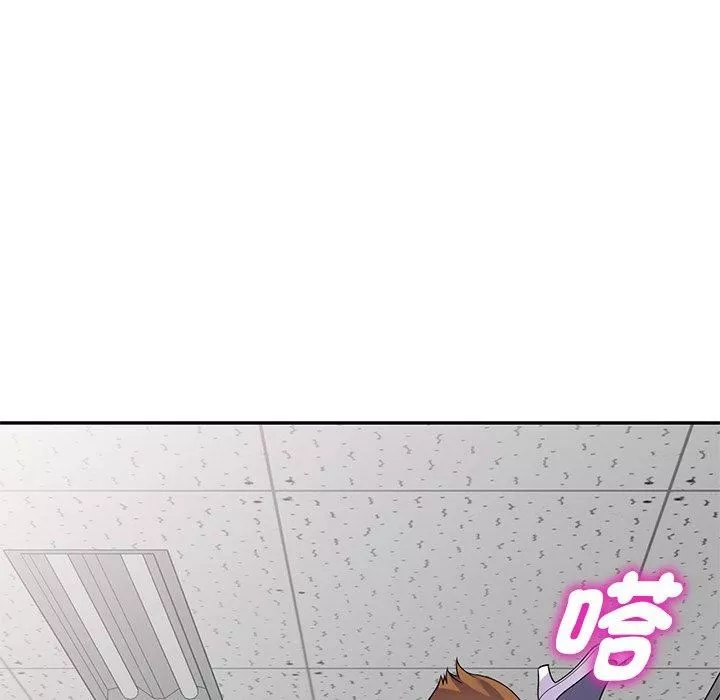 別叫我老師第13話