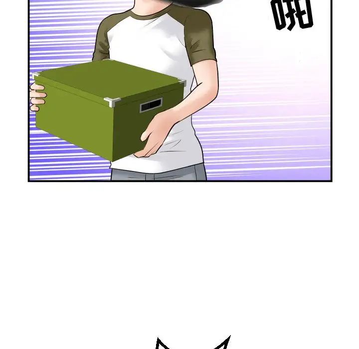 与学姐的那些事第35话