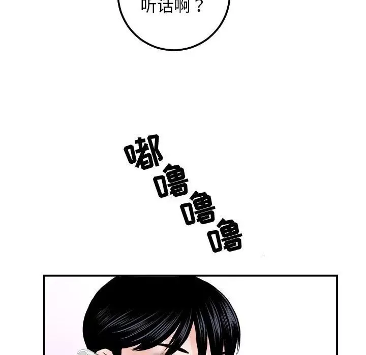 与学姐的那些事-第35话 - 图片 95