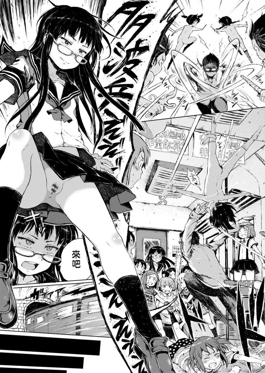 [御免なさい]だから神様、ボクにしか见えないちいさな恋人をください。[DL版]-[御免なさい]だから神様、ボクにしか见えないちいさな恋人をください。[DL版] - 图片 55