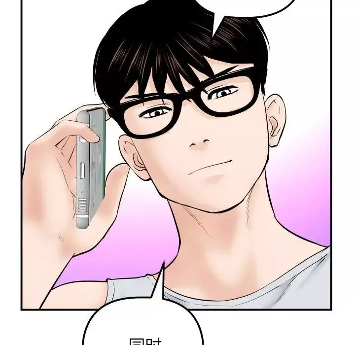 與學姐的那些事第35話