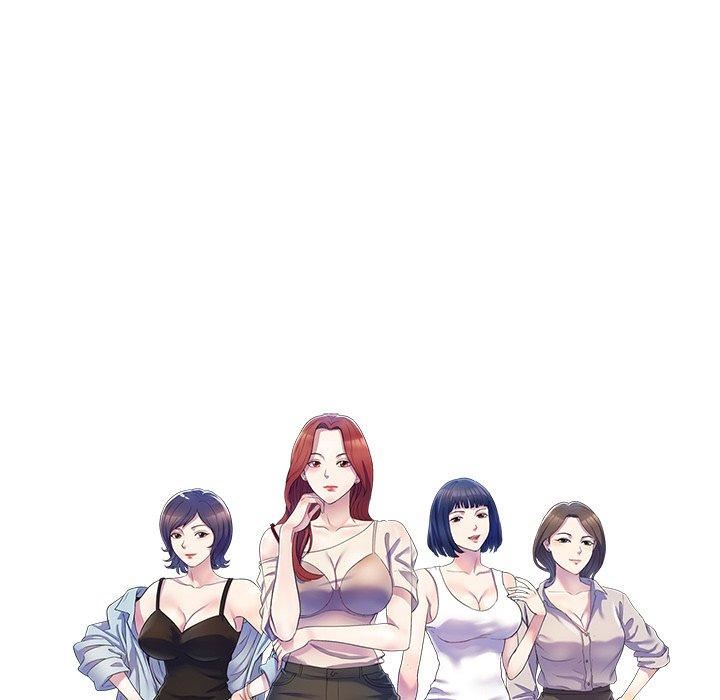 别叫我老师第14话