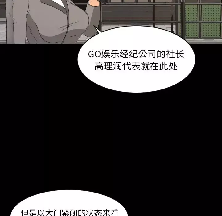 专属契约-第32章 - 图片 65