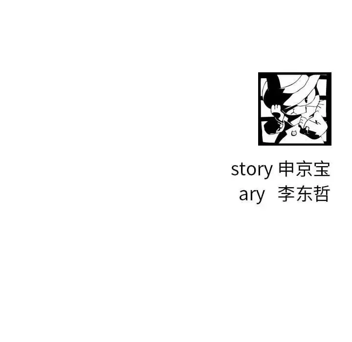 與學姐的那些事第35話
