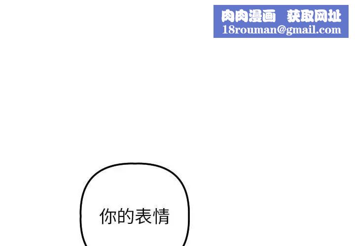 与学姐的那些事第36话