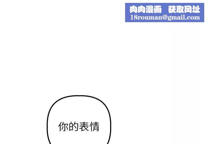 與學姐的那些事第36話