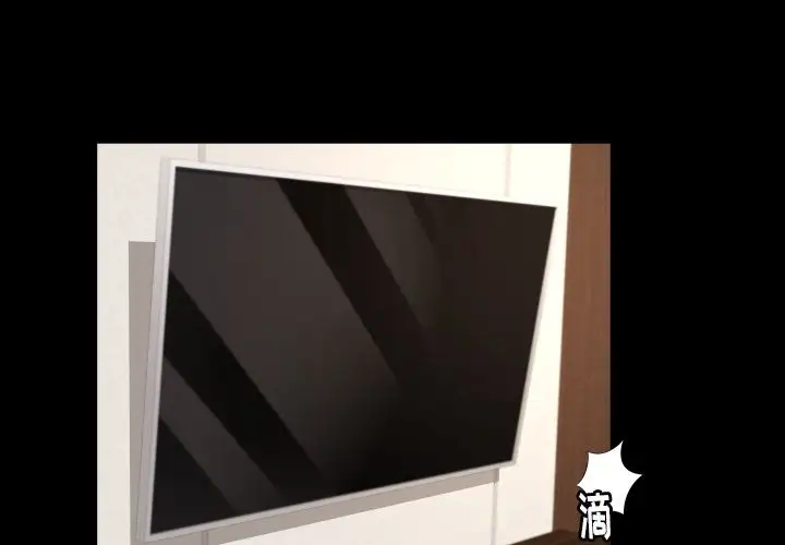 专属契约第33章